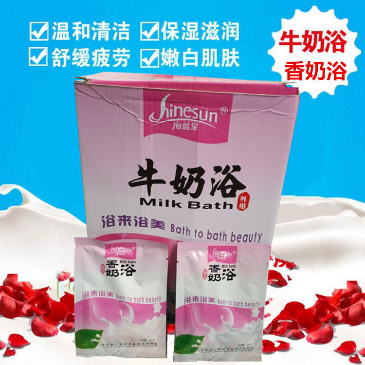 Milk foot bath fragrant milk bath whitening moisturizing moisturizing 100 bags of milk moisturizing soup bath milk bath foot bath supplies