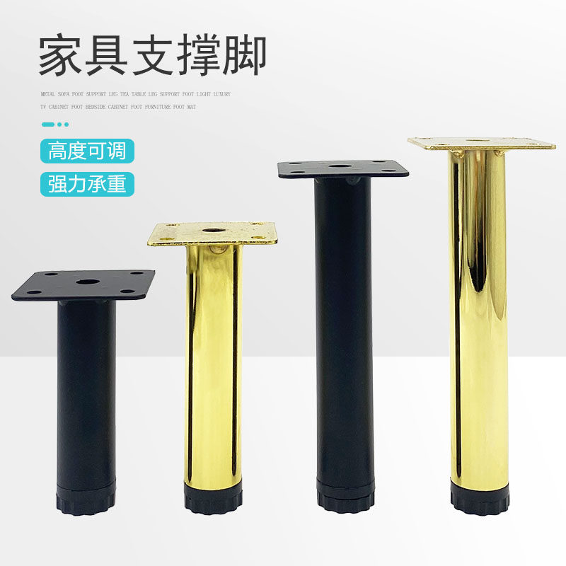 metal sofa foot TV cabinet support leg bathroom cabinet foot base tea table table foot black head cabinet furniture foot