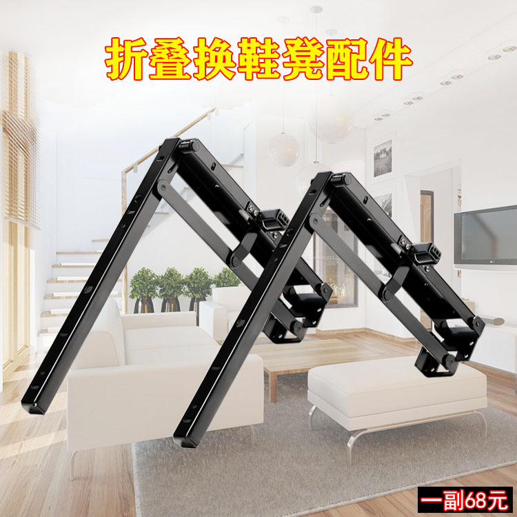 Shoes-changing stool Shoe Cabinet Folding Chair Hine Closing Chair Wall-mounted Wall hall Stool Track Concealed Folding Five Gold Accessories