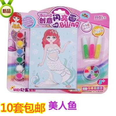 Creative handmade painting shiny shiny pink painted DIY classical handcrafted graffiti painted watercolor suit neutral coat of color