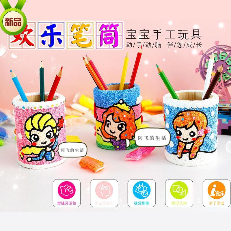 Children's diy snowflake mud pearl clay creative pen holder kindergarten handmade beauty labor happy pen holder gift