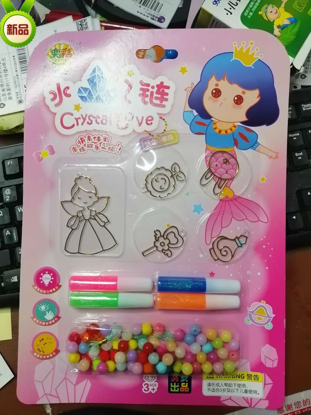 Ugly girl with beautiful water crystal love painted string beads necklace hand-made to make painted diy children color painting