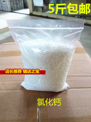 Children's diy magic water elf production material package sodium alginate toy ocean baby calcium chloride stereotyped water