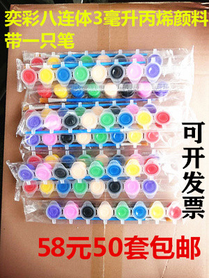 Acrylic paint children diy painting color painting paint watercolor gouache graffiti plaster doll paint color straight