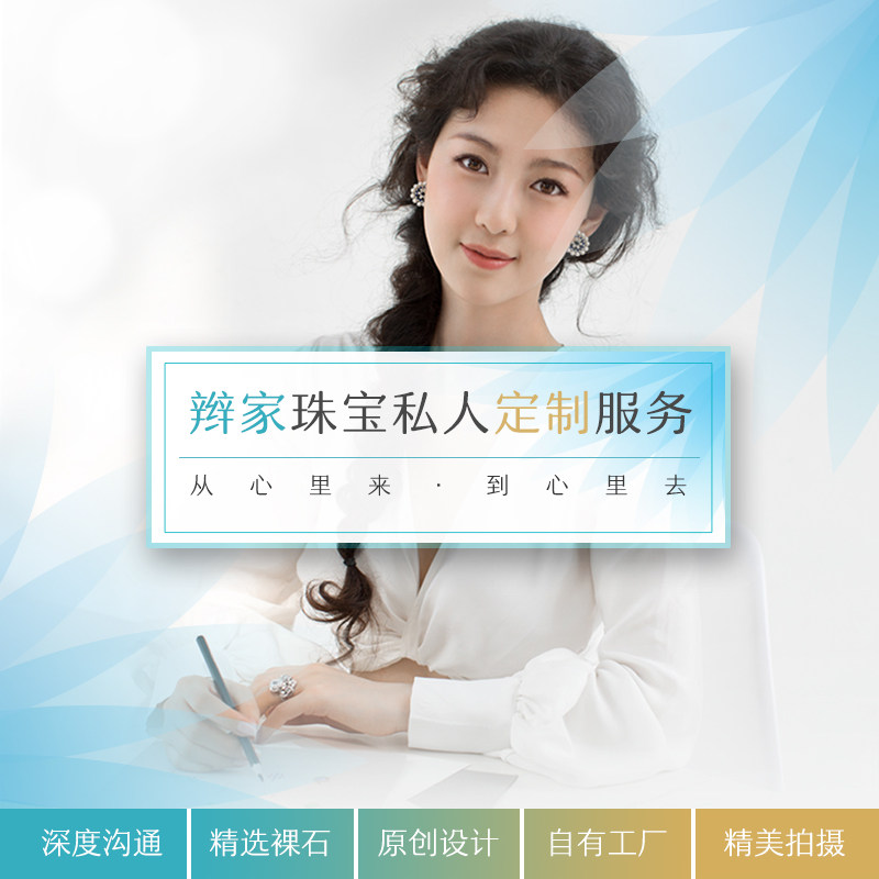 (Deposit link)Braids home jewelry inlaid private customization service Ring pendant Diamond color gemstone customization