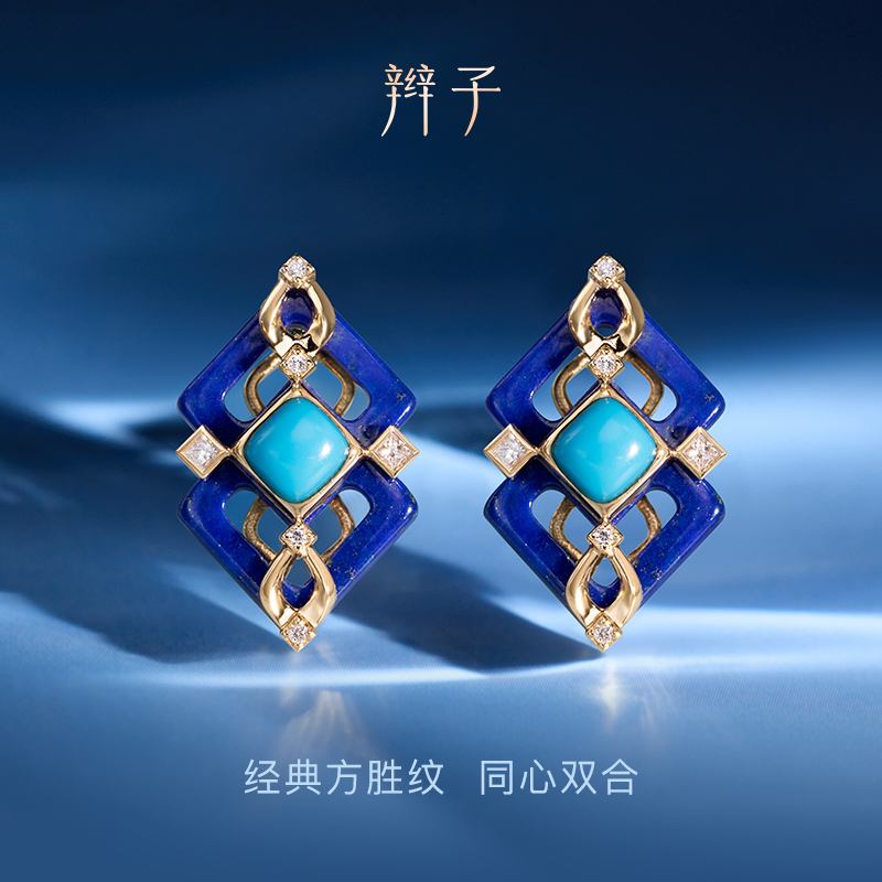 Braided Jewelry【Fang Sheng】Geometric Beautiful Lapis Lazuli Earrings Fashionable Simple and Elegant