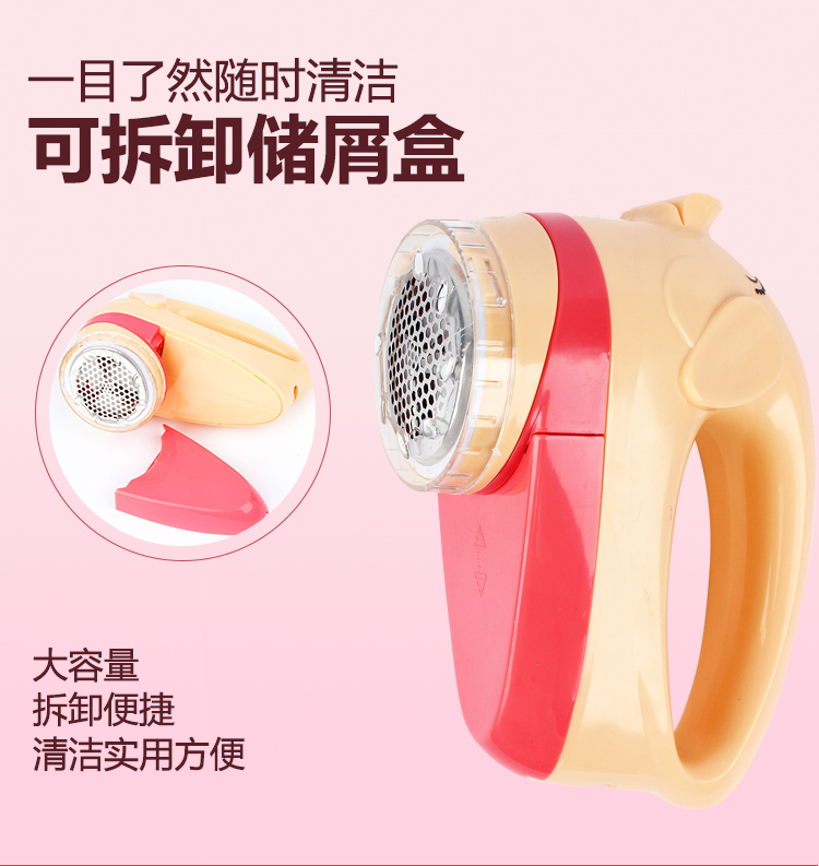 máy cắt lông xù quần áo hải phòng Shang Jian để lông bóng tông đơ máy cắt quần áo len quần pilling bóng nhân tạo nhà cắm - Link Remover Máy cắt lông xù công nghiệp