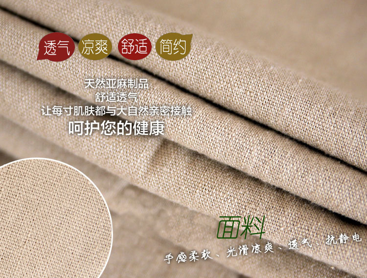 Quần linen nam phần mỏng thể thao quần lỏng thẳng cotton và linen Trung Quốc phong cách quần âu kích thước lớn quần nam quần mùa hè