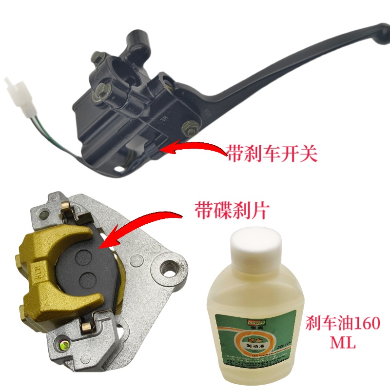 悦星HJ125T-9A9C 9D前制动系统：踏板车的安全之眼