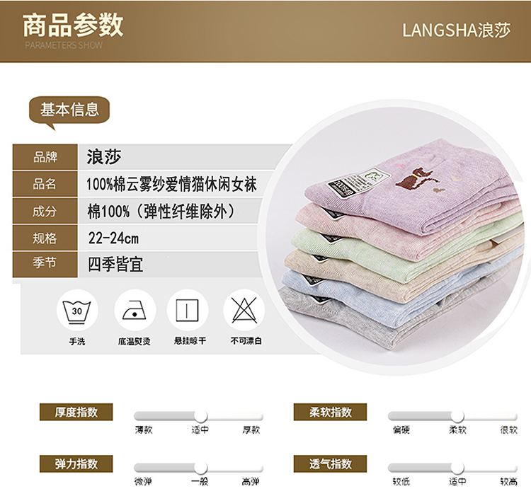 10 đôi vớ cotton Langsha nữ 100% cotton mùa thu và mùa đông vớ cotton mùa đông vớ dày ống vớ thể thao vớ cao cổ