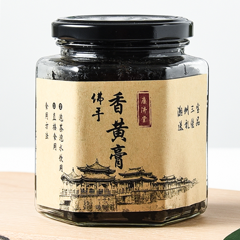 Kangjitang bergamot incense yellow paste Chaozhou Three Treasures Secret Old Citron Paste Glass Ready to Eat Water Chaoshan Specialties