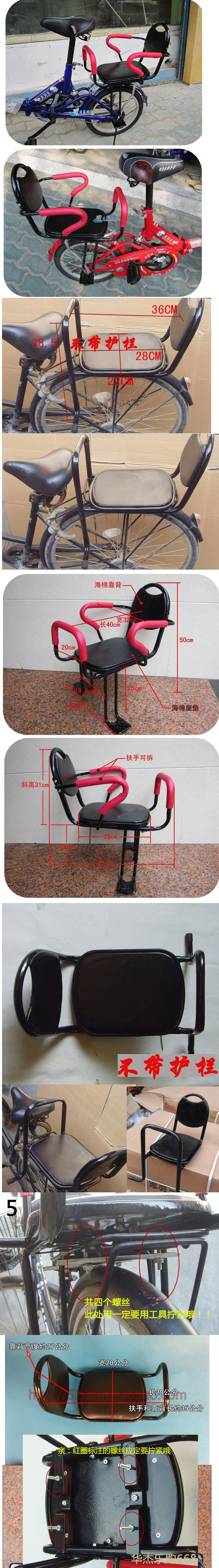 siège enfants pour vélo - Ref 2441086 Image 14