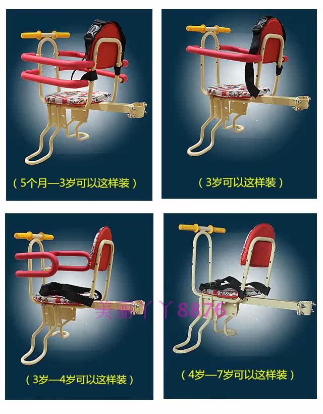 siège enfants pour vélo - Ref 2441084 Image 22