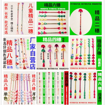 Copper bamboo money rod hit the Lian Xiang stick nine son overlord whip gun hit the flower stick hit the money stick money stick even the sound stick dance