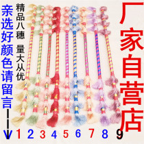 Square dance props hit money pole dance bang whipping flower sticks fitness even box stick Lotus Xiang high quality money stick nine whip