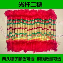 Class exercises instruments exercises props instruments money poles sticks dance Lotus Xiangxiang flower sticks sticks dance