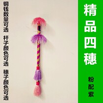 Instrument exercises props even the flower sticks kindergarten money sticks money sticks dance whip flowers Lotus Hunan sticks even bars