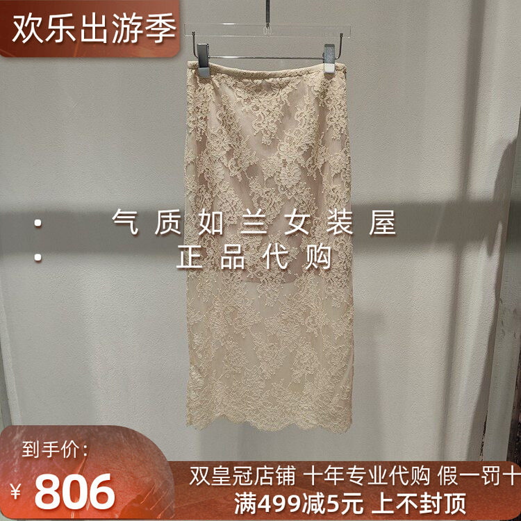 OU. ヨーロピアンポイント 2025 夏 ハイウエスト レース ミディスカート ボディコンスカート 1112520330 公式ストアからの正規品