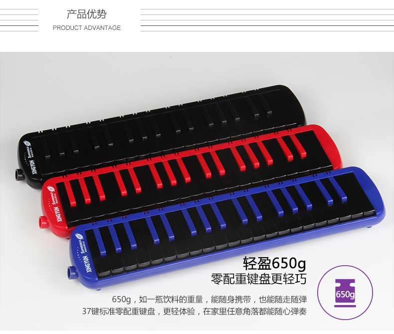 Kong Acoustic Harmonica Organ 37 Key Children Students Beginners Class teaching to professional playing instruments-Taobao
