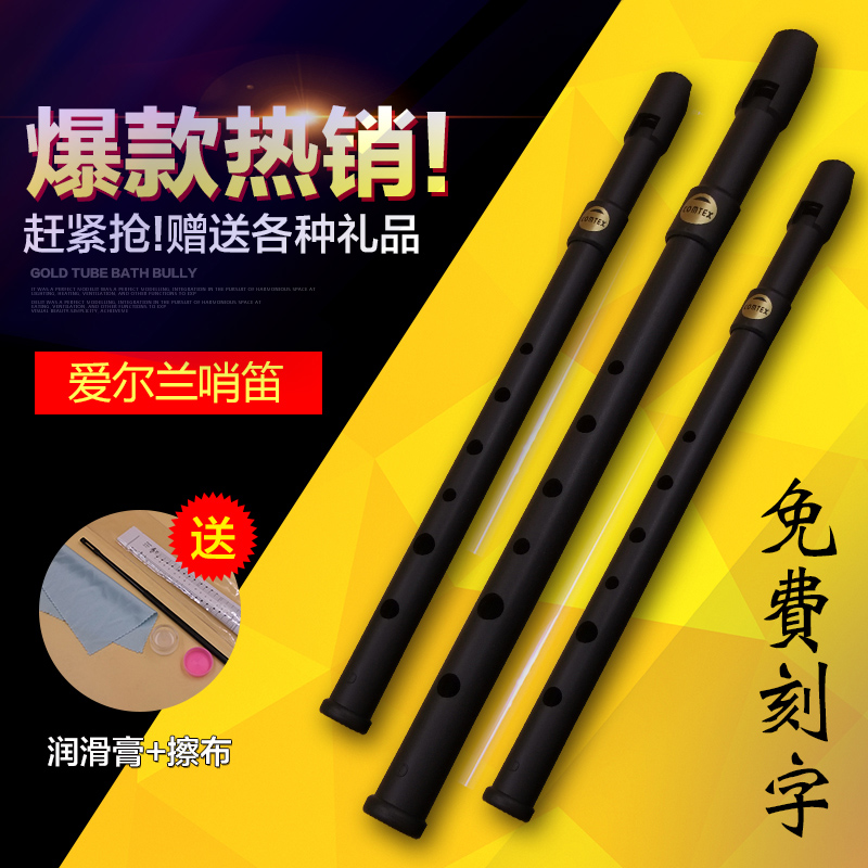 Taiwan COMEX Irish Tin Whistle Flute C Tone D Tone Bagpipe Frosted Black Send Fingering Table