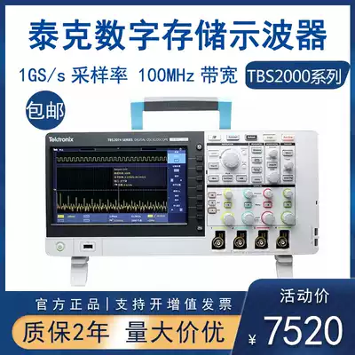 Tektronix Digital Storage Oscilloscope TBS2072 TBS2074 TBS2102 TBS2104 dual four-channel