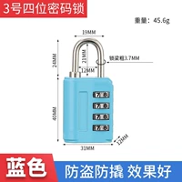 [Синий] Маленький четырехзначный кодовый замок.