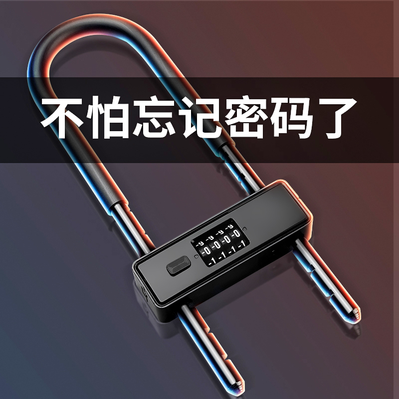 Code Lock Padlock Glass Door Waterproof Rustproof U-Shaped Lock Door Lock U Type Lock Lock Lock Home Lengthened Password Theft-Taobao