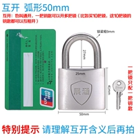 Дуга открыта [с пружиной 50 мм] с 1 клавиш