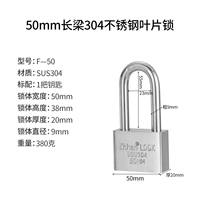 Основанный открытый луч (50 мм) с 1 клавиш
