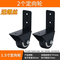 (С опорой — более высокая несущая способность) Тип A — 1,5 дюйма, 2 шт.