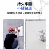 Керамическая плитка клей является сильным клеем вместо цементной стены клей