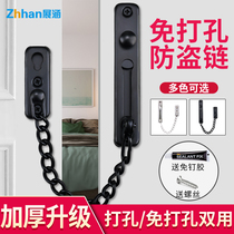 Anti-theft chain Door chain Household anti-theft door safety chain Door latch Door bolt Door anti-lock buckle Household non-punching artifact