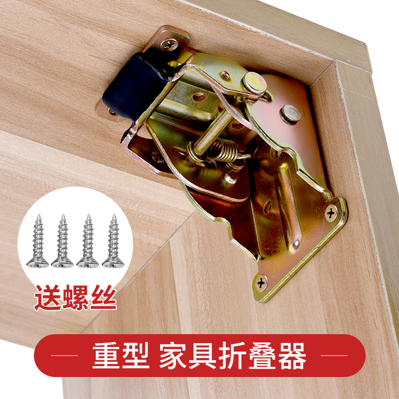 Folding Hinge Tea Table 90 Degrees 180 Degrees 180 Degrees Connected Flipped Hinge Table Leg Feet Self-Lock Folding Page Right Angle Hardware