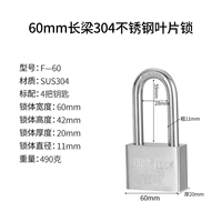 Квадратный единственный открытый луч (60 мм)