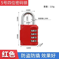 [Красный] Большой четырехзначный кодовый замок.