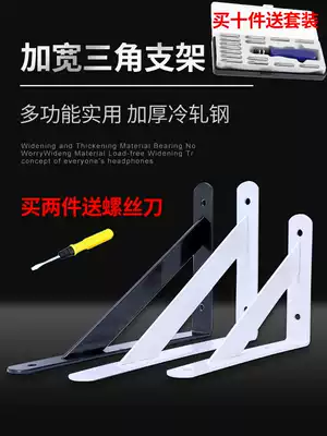 Triangle bracket bracket Wall laminate tripod holder rack right angle fixed one-shaped partition support frame angle iron