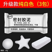 Обновить чистые белые пакеты