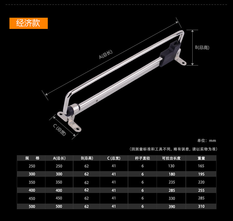 Top Expansion Hanger_12.jpg