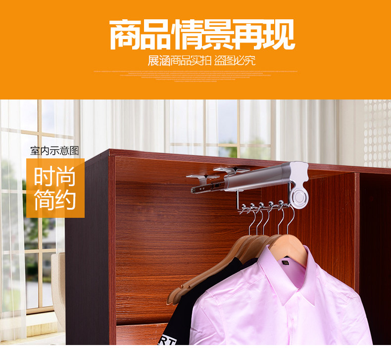 Верхний вешающий вешалчик_02.jpg