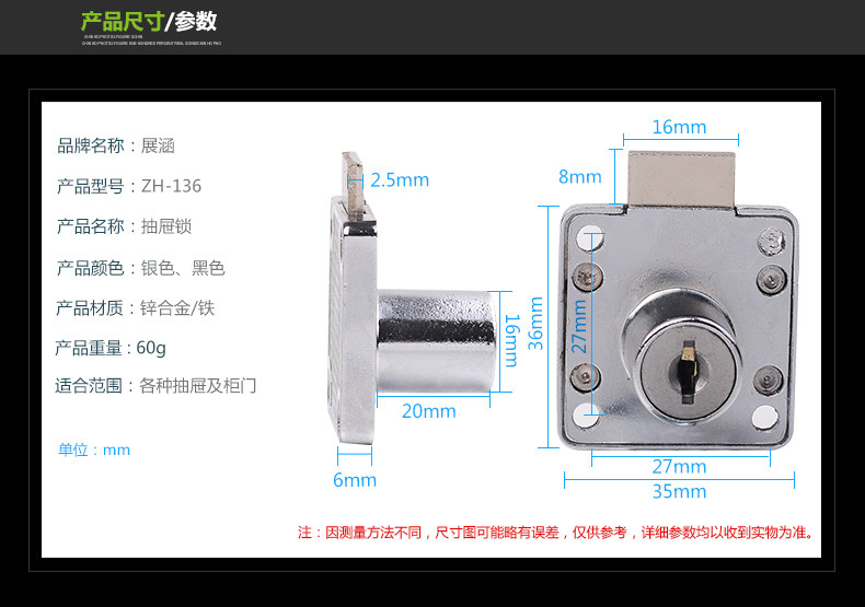 Замок ящика 02_07.jpg