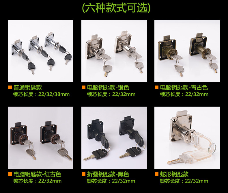 Ящик lock_05.jpg