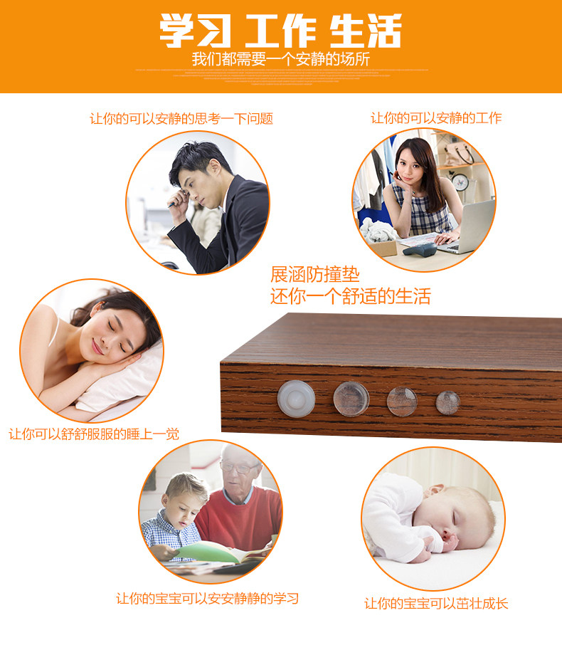 Прокладка против Collision 03_03.jpg