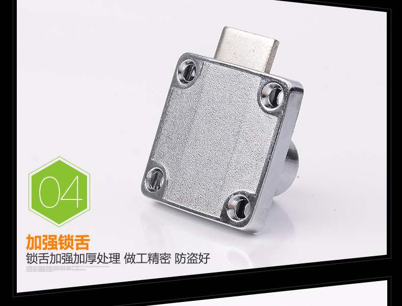 Замок ящика 02_13.jpg