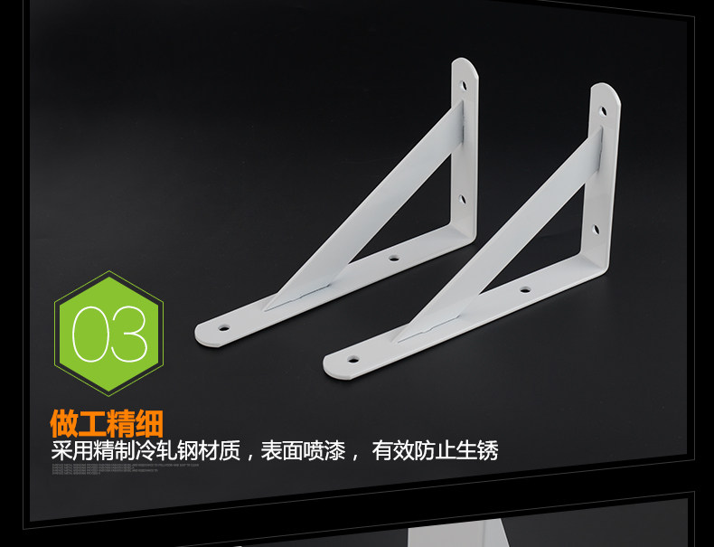 Кронштейн с холодным стальным треугольником 531_15.jpg