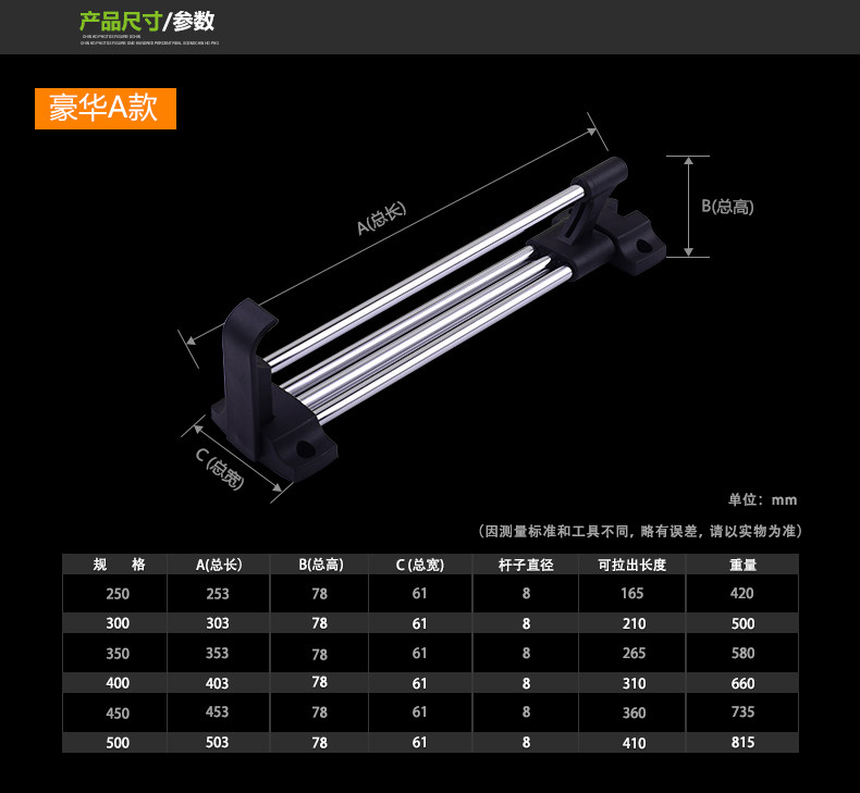 Top Expansion Hanger_10.jpg
