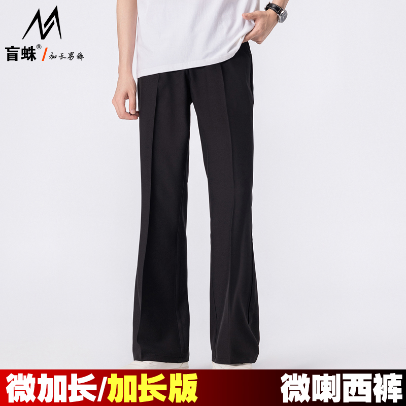 Summer Thin Extended Version Flared Dress Pants for Men, 120cm Straight Leg, 190cm Tall, Korean Style Casual Bell-Bottom Pants, 115 Summer Thin Extended Version Flared Dress Pants for Men, 120cm Straight Leg, 190cm Tall, Korean Style Casual Bell-Bottom Pants, 115