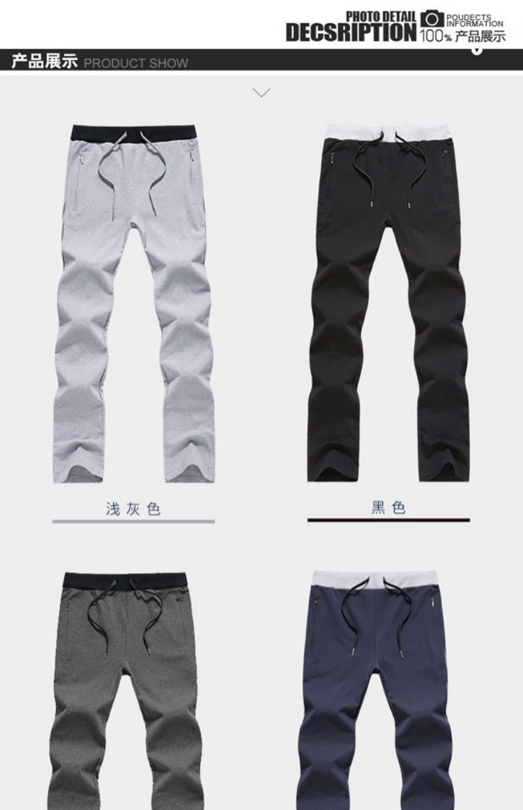 Quần dài mùa thu quần dài nam dài 120cm cotton thẳng giản dị quần cotton cỡ lớn cộng với nhung quần âu