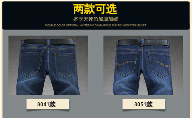 Mùa đông cộng với nhung dày quần jean dài quần nam 120cm eo nam quần thẳng mỏng size cao 42 thời trang nam cao cấp