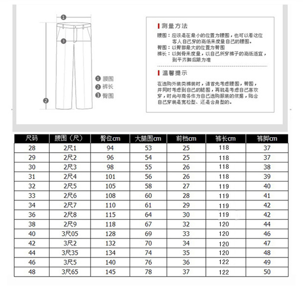 Mùa đông cộng với nhung dày quần jean dài quần nam 120cm eo nam quần thẳng mỏng size cao 42 thời trang nam cao cấp