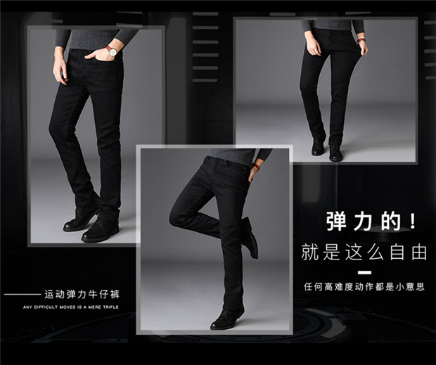 Quần nam dài mùa thu 120cm nguyên chất màu đen cao, quần thun nam Slim nhỏ, thẳng, cao và mỏng quần jean nam ống rộng